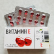 Отзыв на Витамин Е от Чинара