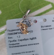 Отзыв на Подвеска из серебра с фианитом от Дария