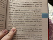 Отзыв на Звезда Черного дракона от Тумар