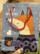 Отзыв на Пакет подарочный «Hygge fox» от Амина