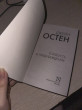 Отзыв на Гордость и предубеждение от Айза