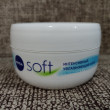 Отзыв на Крем интенсивный увлажняющий «Soft» от Андрей