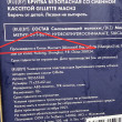 Отзыв на Набор подарочный для чистого бритья от Алма 