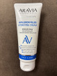 Отзыв на Крем для лица увлажняющий «Hyaluron Filler Hydrating Cream» от Daiana