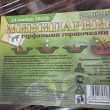 Отзыв на Минипарник для выращивания рассады с торфяными горшочками от Наталья Викторовна