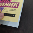 Отзыв на Бойцовский клуб от каусар