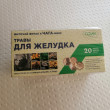 Отзыв на Фито-чай желудочный  «Фитал 6 Чага-микс» от Олег