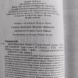 Отзыв на Архив Буресвета. Книга 2. Слова сияния от Александр