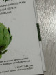 Отзыв на Секрет щитовидки. Что скрывается за таинственными симптомами и болезнями щитовидной железы и как вернуть ей здоровье от Зияда