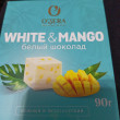 Отзыв на Шоколад белый «White and mango» от Татьяна