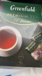 Отзыв на Набор чая «Premium tea collection» от Кымбат