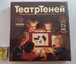 Отзыв на Игра настольная «Театр теней» от Александра