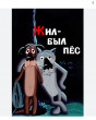 Отзыв на Таблетки «Калия йодид» от Рамазанов  Рр 