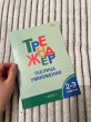 Отзыв на Математика. 2-3 классы. Тренажер. Таблица умножения. ФГОС от Анастасия Белова