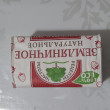 Отзыв на Мыло туалетное «Банное» от Дауд Газисович