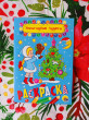 Отзыв на Раскраска «Новогодние чудеса» от Виктория