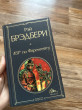 Отзыв на 451' по Фаренгейту от Aitolqyn Jaqanova