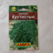 Отзыв на Укроп кустистый от Валентина