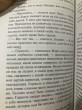 Отзыв на Гордость и предубеждение от Саби