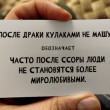 Отзыв на Игра настольная сумбурный квиз «Пословицы и поговорки» от Юлия