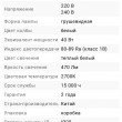 Отзыв на Лампа светодиодная LEDSCLA40 от Юлия Уварова