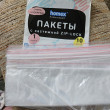 Отзыв на Пакеты с застежкой Zip-Lock для заморозки и хранения «Очень надежные» от Светлана Николаевна