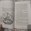 Отзыв на Энканто. Край чудес от Айман С