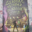 Отзыв на Энканто. Край чудес от Айман С