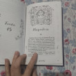 Отзыв на Энканто. Край чудес от Айман С
