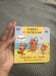 Отзыв на Книжка с окошками «Три кота. Поездка на пляж» от Дарина