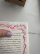 Отзыв на Амур и Психея. Повелители сердец от Влада