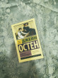 Отзыв на Гордость и предубеждение от Dana Akhmet