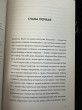 Отзыв на Король Воронов от kirito