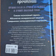 Отзыв на Влюбленная ведьма от Ольга Викторовна