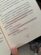 Отзыв на Три новеллы. Сделка всей жизни. Каждое утро путь домой становится все длиннее. Себастиан и тролль от Мариям