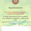 Отзыв на Витамины против выпадения волос «Priorin» от Маргарита