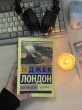 Отзыв на Мартин Иден от Ainura