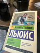 Отзыв на Письма Баламута. Баламут предлагает тост от +77019909053