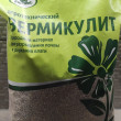 Отзыв на Вермикулит от Виктория