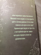 Отзыв на А наутро радость от Аяжан