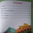 Отзыв на Сказки Братьев Гримм от Марианна 