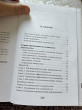 Отзыв на Хрупкая психика. Как избавиться от страхов, плохих привычек и токсичных людей от Ляззат