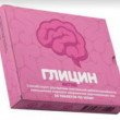 Отзыв на Таблетки «Глицин-актив» от Искакова Мадина