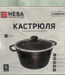 Отзыв на Кастрюля со стеклянной крышкой «Каменная» от Ольга