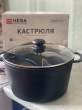 Отзыв на Кастрюля со стеклянной крышкой «Каменная» от Ольга