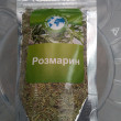 Отзыв на Розмарин сушеный от Искакова Мадина