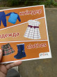 Отзыв на Киімдер. Одежда. Clothes от Асель