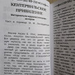 Отзыв на Книга «О. Уайльд. Кентервильское привидение и другие сказки» от Марианна