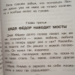 Отзыв на Все-все-все лучшие истории о Простоквашино от Валентина