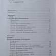 Отзыв на Взрослые дети алкоголиков. Семья, работа, отношения от Аруна